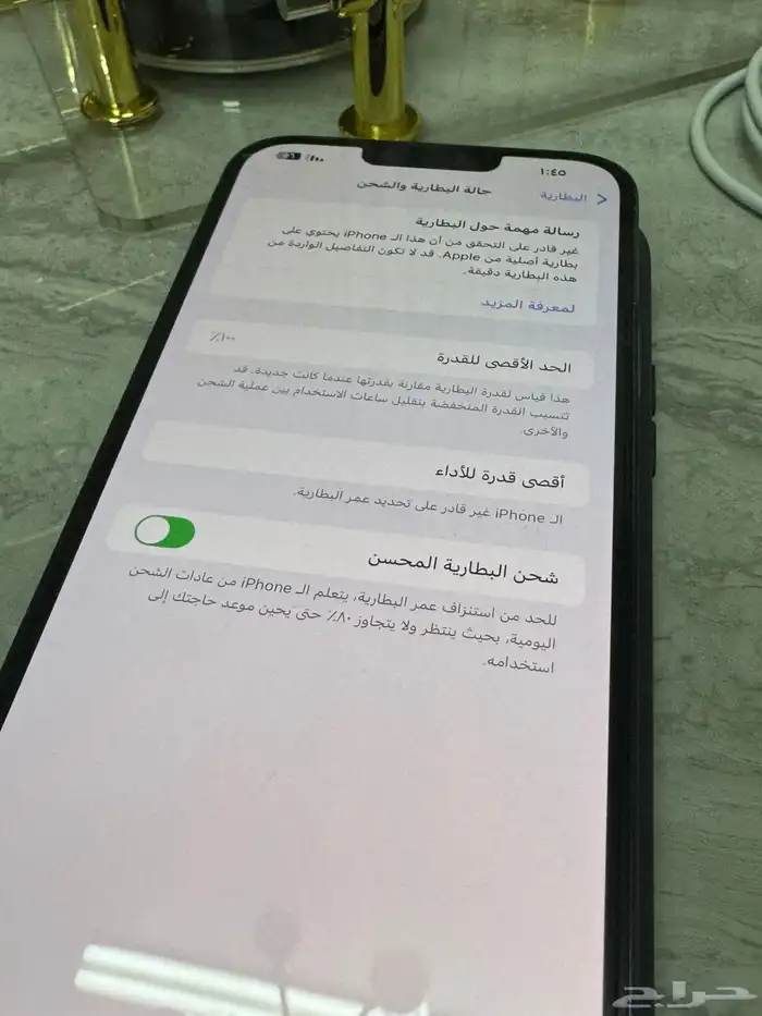 ( تم البيع ) ايفون 13 برو ماكس ازرق سييرا 256 4