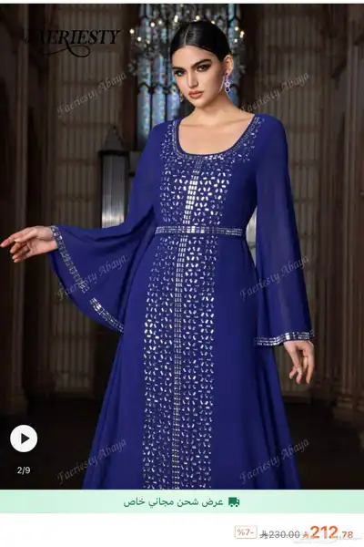 فساتين وجلابيات شي ان جديده 4