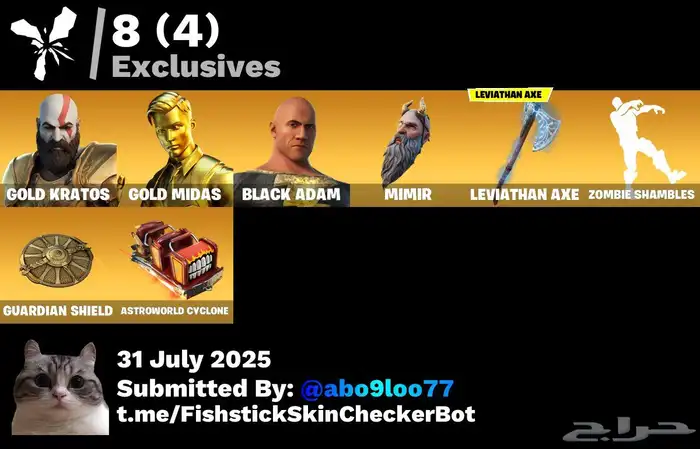 انباع الله يبارك له(بدون وسيط) 7