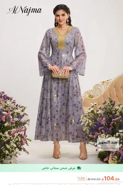 فساتين وجلابيات شي ان جديده 0
