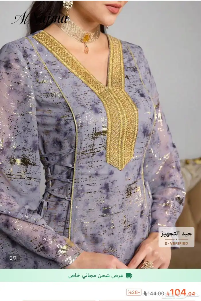 فساتين وجلابيات شي ان جديده 1