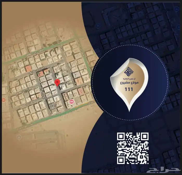شقق لتمليك والأستثمار   بالقرب من العرب مول والمطار 5