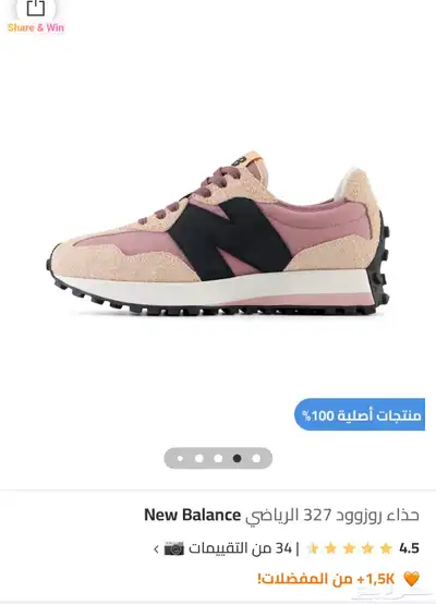 نيوبالانس جديد مقاس 38 4