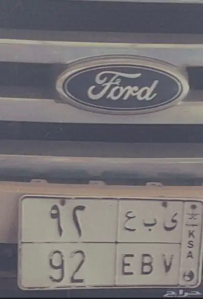 لوحة 92 مميزة والسوم مفتوح 0