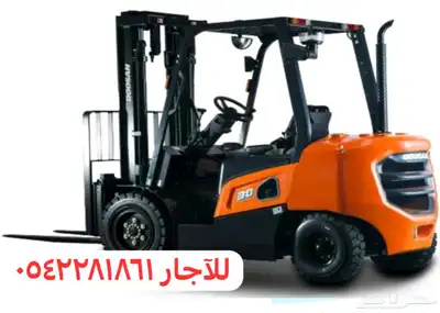 فورك لفت رافعة شوكية سكين 0