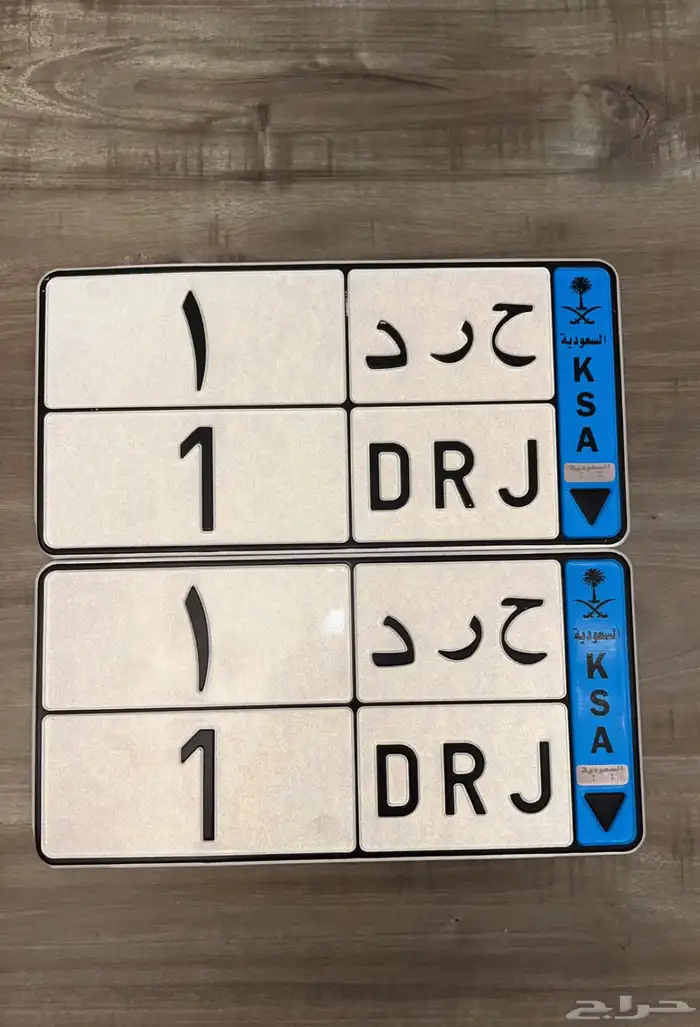 لوحة مميزة فردي رقم 1 0