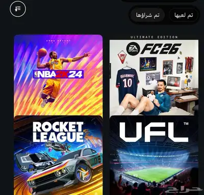 حساب سوني - بلايستيشن ( فيفا 26 - قراند - ردد - اخرى ) 0