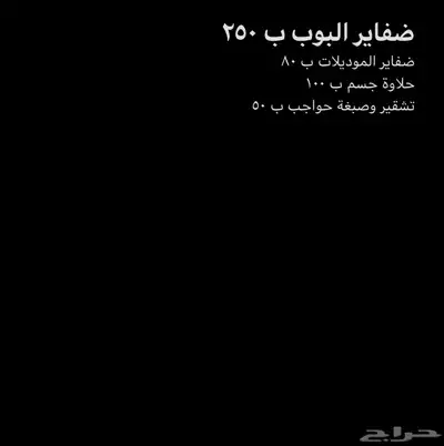 ضفاير شعر أفريقية للبنات فقط 0