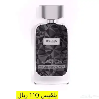 عطورات من دخون الاماراتيه 0