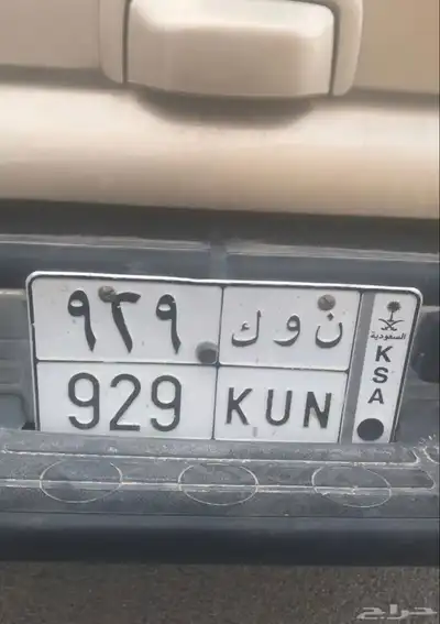 السلام عليكم جمس يوكن 2006 5