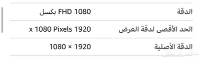 شاشة قيمنق للبيع 6