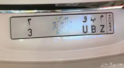 للبيع لوحه فردي مميزه. م ب و 3 0