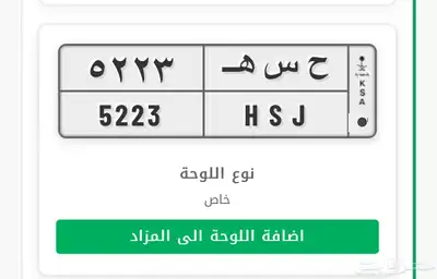 لوحة ترمز للحساء 0