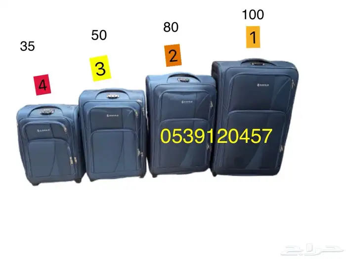 شنط سفر متوفرة بجميع المقاسات بالحبه والجمله 0