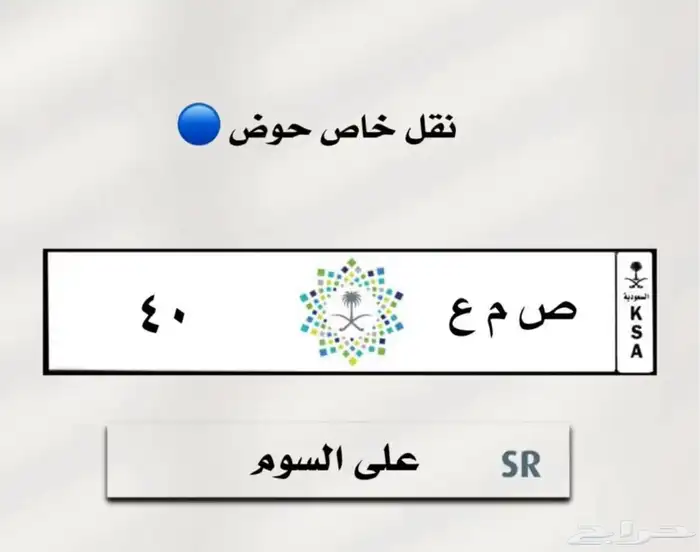 لوحه مميزه 0