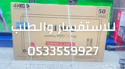 شاشات تلفزيون سمارت QLED ضد الكسر سعر جملة يوجد تابي تمارا 5
