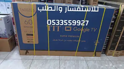شاشات تلفزيون سمارت QLED ضد الكسر سعر جملة تابي تمارا 6