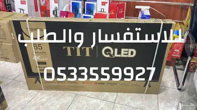 شاشات تلفزيون سمارت QLED ضد الكسر سعر جملة يوجد تابي تمارا 6