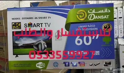 شاشات تلفزيون سمارت QLED ضد الكسر سعر جملة يوجد تابي تمارا 16