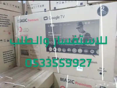 شاشات تلفزيون سمارت QLED ضد الكسر سعر جملة يوجد تابي تمارا 15