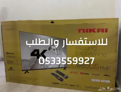 شاشات تلفزيون سمارت QLED ضد الكسر سعر جملة يوجد تابي تمارا 18