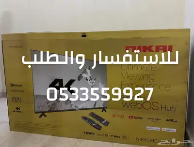 شاشات تلفزيون سمارت QLED ضد الكسر سعر جملة تابي تمارا 19