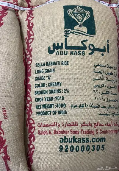 رز قديم 0