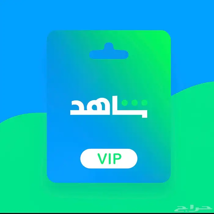 شاهد VIP مسلسلات عروض لفترة محدودة 0