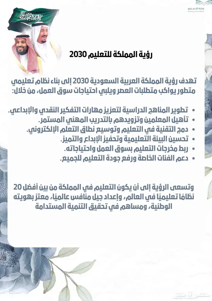 ملف إنجاز 1