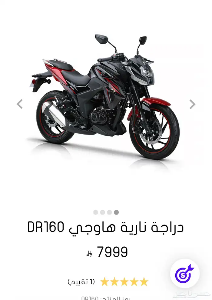 مطلوب نقل دباب من الجبيل الى الطايف 0