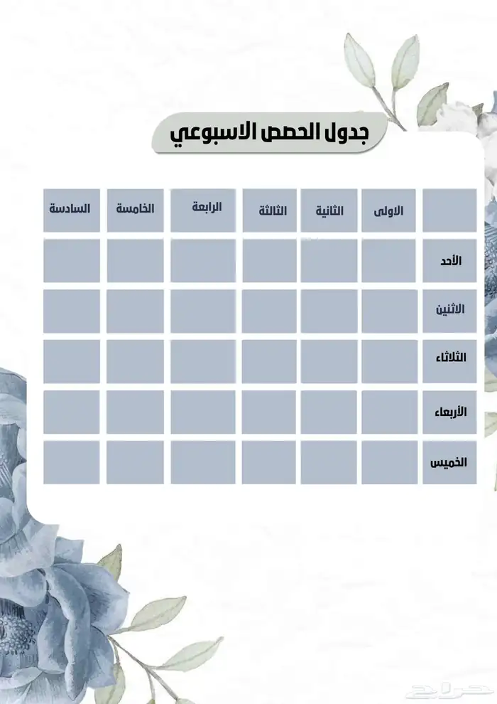 ملف إنجاز 5