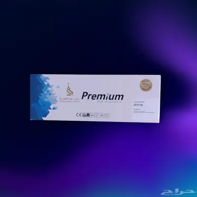 مؤسسة نجد للتجارة   توريد أحبار طابعات ليزر بالجملة 5