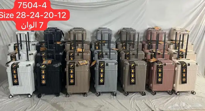 شنط سفر 3
