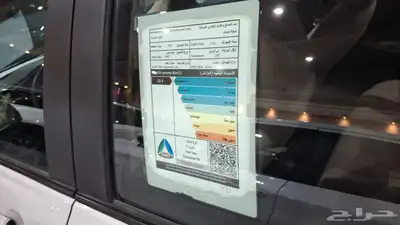 تويوتا يارس 2024 جديد كاش او اقساط 8