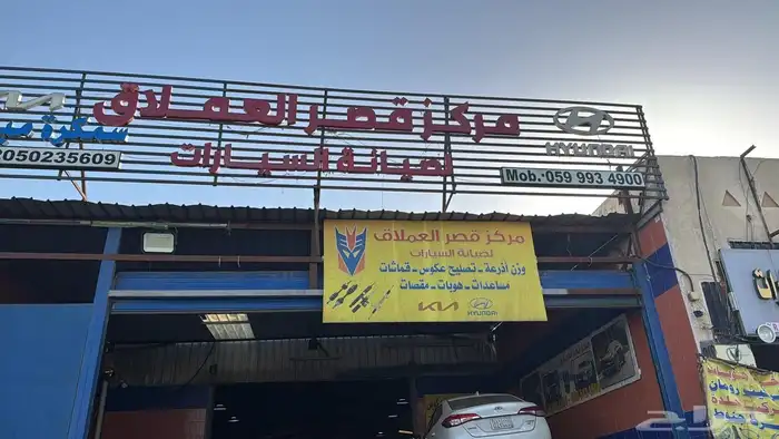 مكاين ومحركات 0