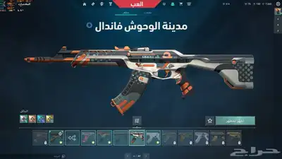 فالورانت 4