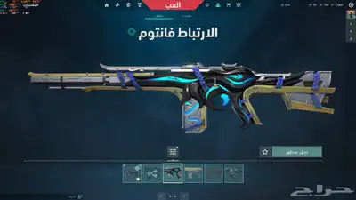 فالورانت 5