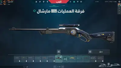 فالورانت 10