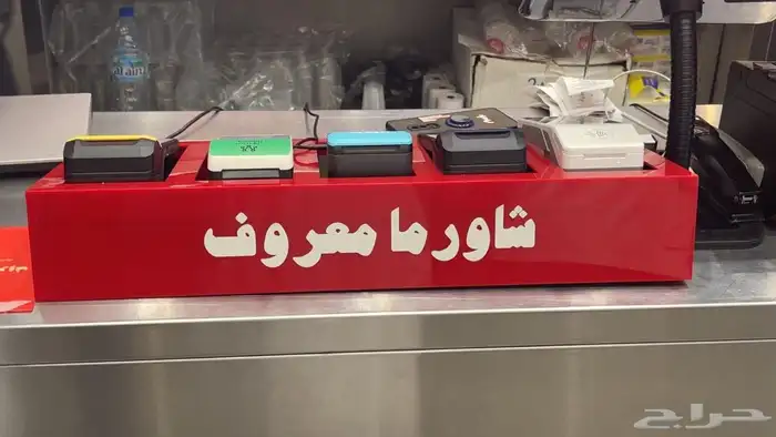 حروف بارزه طباعه خطاط ورسام 25