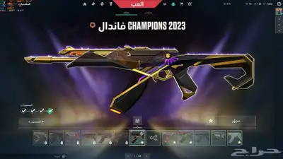 فالورانت 1