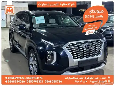 هيونداي بالسيد ازرق 2020 ديزل بطاقة جمركية وارد كوريا 0