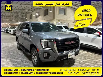 جمس يوكن 2021 0