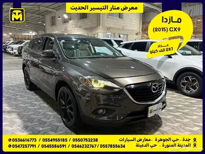 مازدا CX9 2015 0