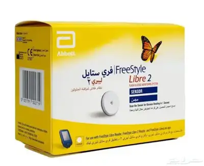 حساس فري ستايل ليبري 2 ( غير متوفر حاليا  ) 1