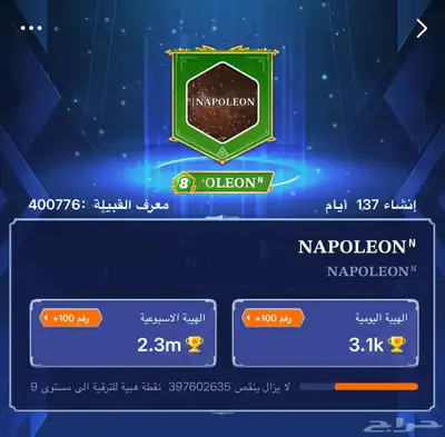 حساب توب توب في اي بي 11 1