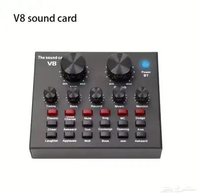 مكسر صوت V8 1