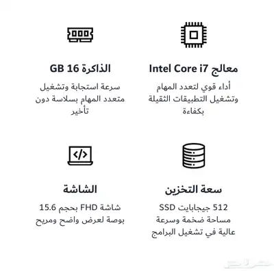 اتش بي   كور اي 7   16 جيجا   512 جيجا   15 6 بوصة   فضي 6