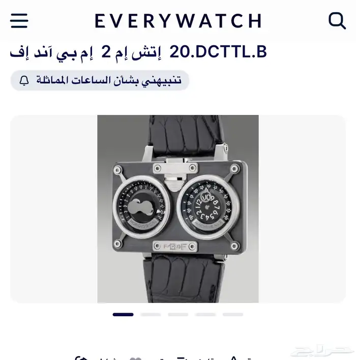 الي يعرف نوع هذي الساعه يفيدني 6