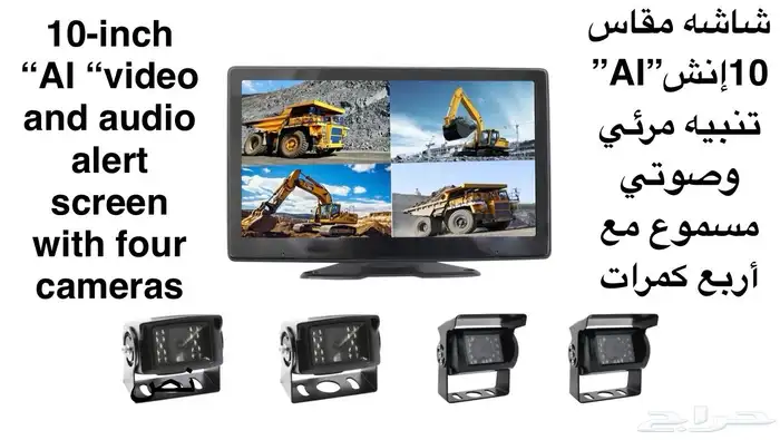 حساس (بيواز )وشاشات وكاميرات .  Sensor(PWAS) Monitor Camera 5