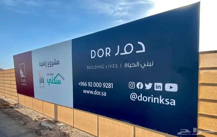 مطبعة 5